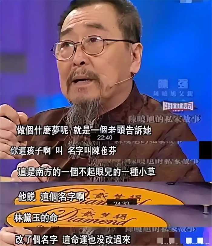 “林黛玉”陈晓旭：出生一件怪事，离世一件怪事，一切早已注定