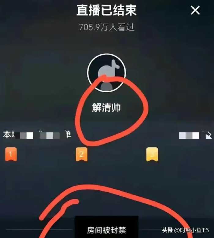 解清帅直播遭举报被封，因为他真把粉丝当家人，109针织衫卖399！