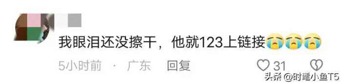 解清帅直播遭举报被封，因为他真把粉丝当家人，109针织衫卖399！