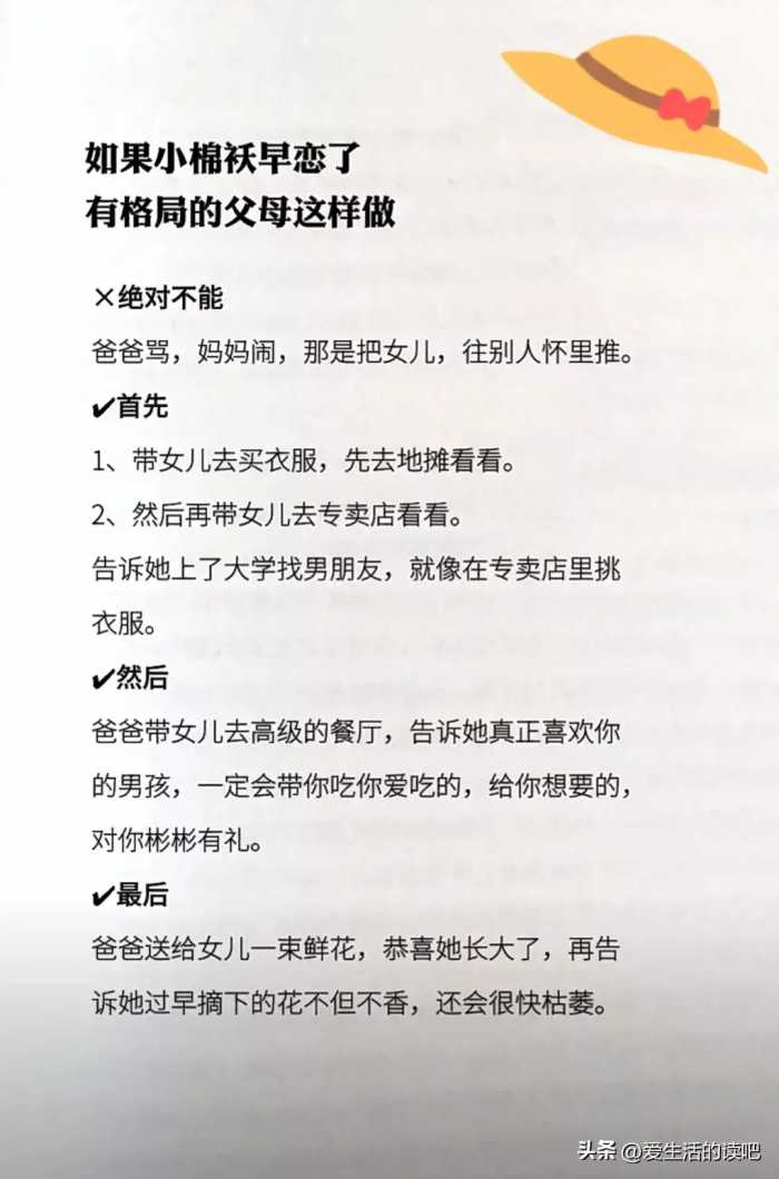 允许孩子发脾气，孩子成长路上，遇到的问题都在这里，请仔细看看