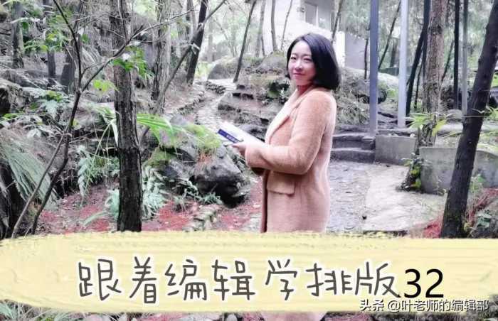 如何给你的文档做一个精美的封面呢？答案都在这篇文章里哦