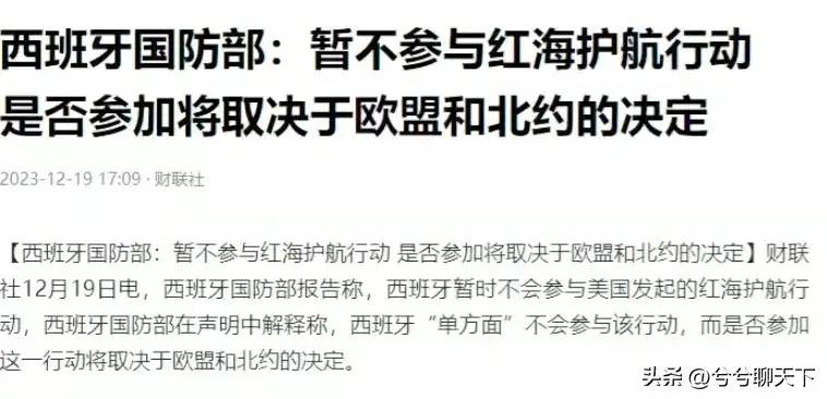 可笑！胡塞武装导弹都筹备好了，最终发现美国搭得竟是个草台班子