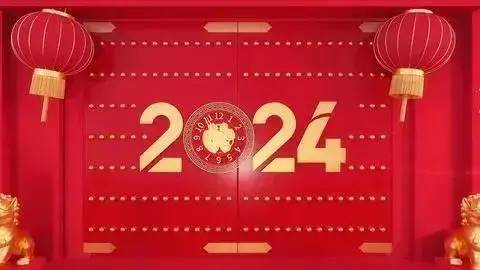 再见2023|2024你好，跨年祝福语，元旦快乐图片