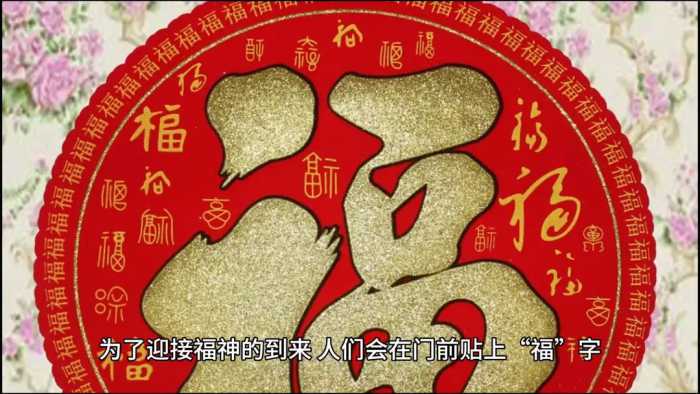 新年成语之迎春接福#成语拜新年