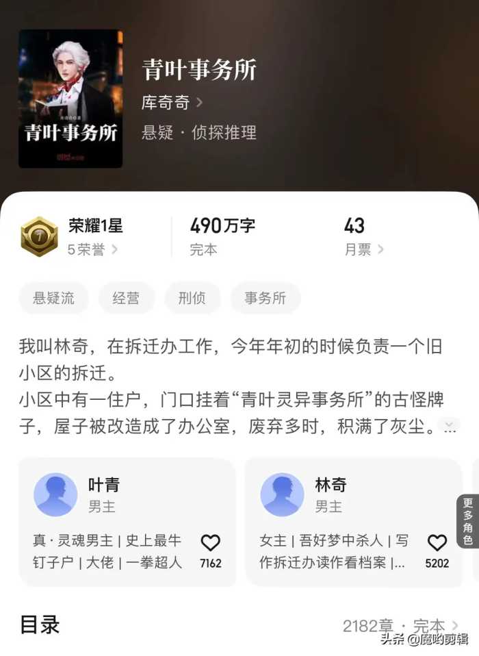 今天推荐10本完结的悬疑灵异文，晚上不要一个人看