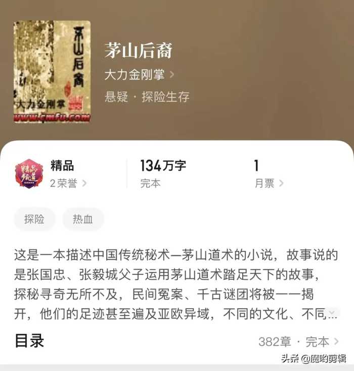 今天推荐10本完结的悬疑灵异文，晚上不要一个人看