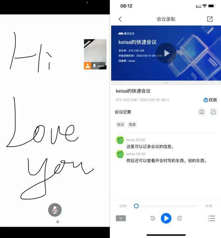 专属情侣的 8 款 App 来了！单身也可以先收藏，万一用得上呢？