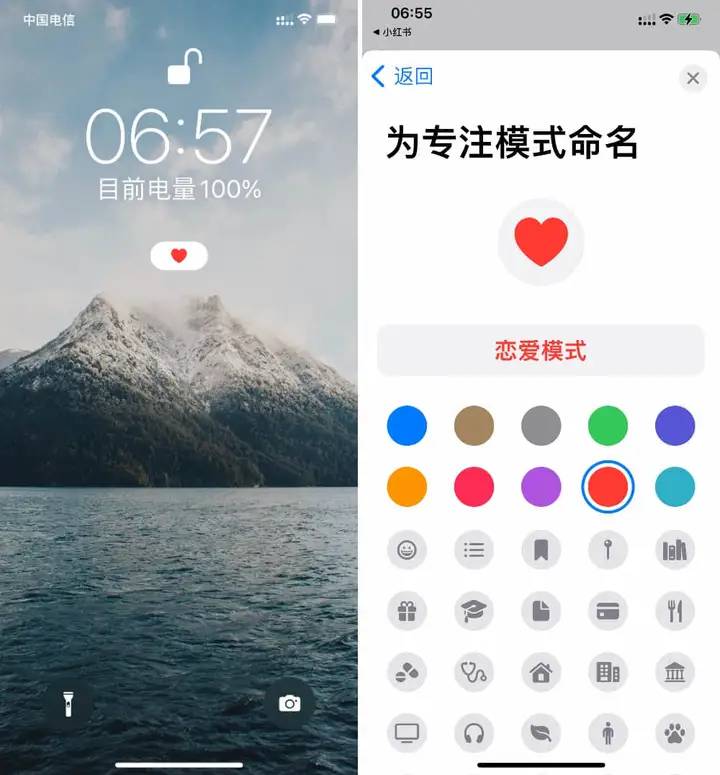 专属情侣的 8 款 App 来了！单身也可以先收藏，万一用得上呢？