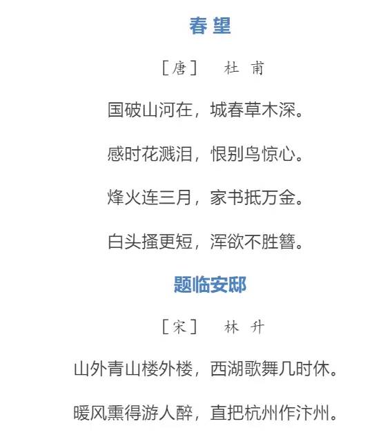 简单又好看！国庆手抄报模板 素材大全来了！家长快为孩子收藏