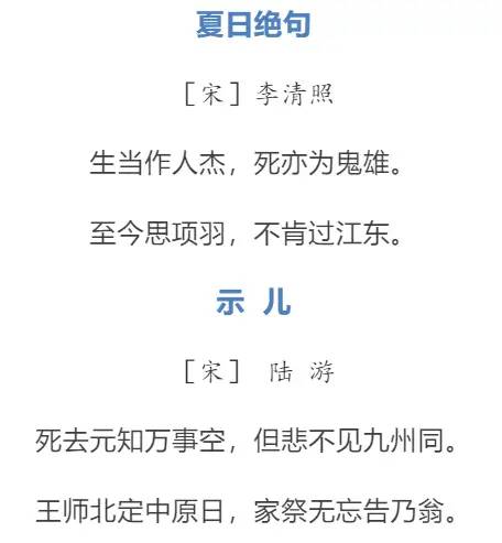 简单又好看！国庆手抄报模板 素材大全来了！家长快为孩子收藏