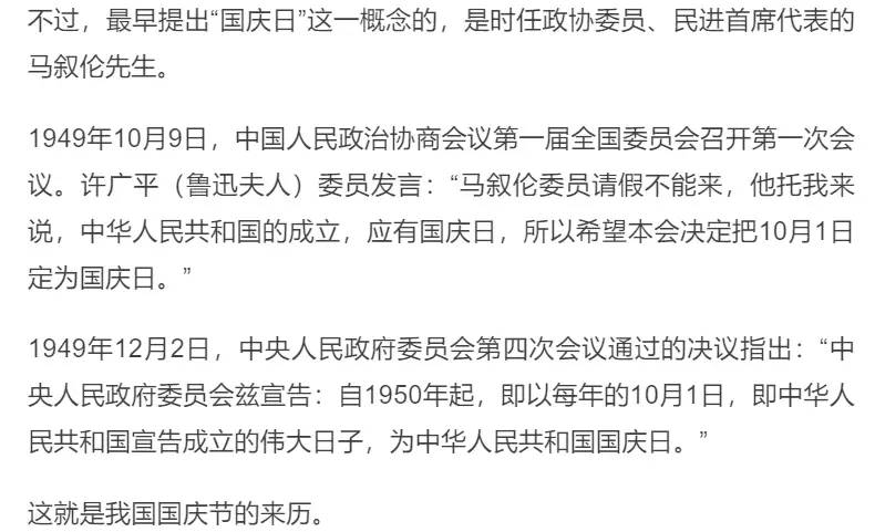 简单又好看！国庆手抄报模板 素材大全来了！家长快为孩子收藏