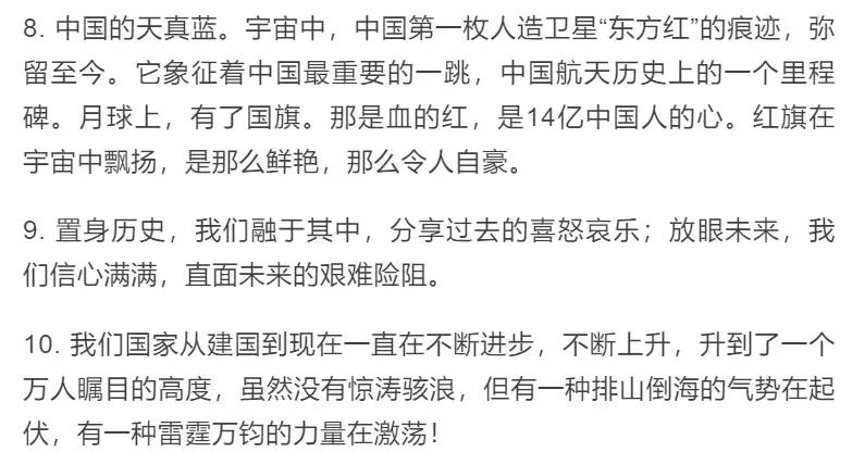 简单又好看！国庆手抄报模板 素材大全来了！家长快为孩子收藏