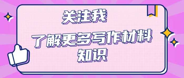 2023年主题教育民主生活会上的总结讲话范文