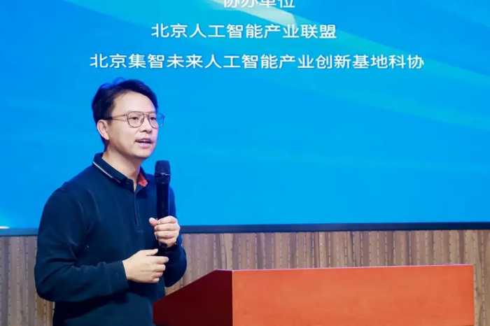 市科协决策咨询沙龙——人工智能大模型专题研讨成功举办