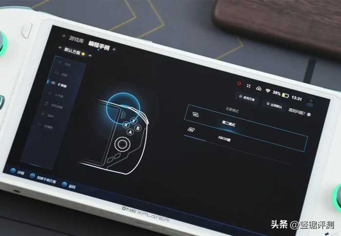 国产“PC游戏掌机”评测：7英寸触屏，搭载锐龙7840U，32GB内存