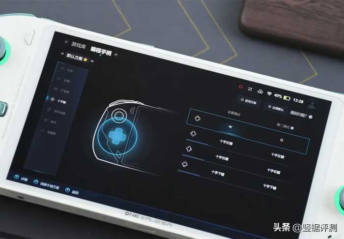 国产“PC游戏掌机”评测：7英寸触屏，搭载锐龙7840U，32GB内存