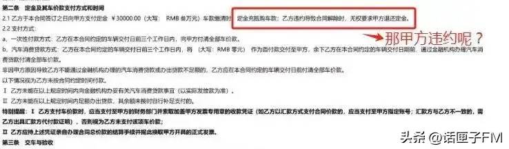 路虎经销商是“诚意”还是“套路”？网友：别把客户不当回事