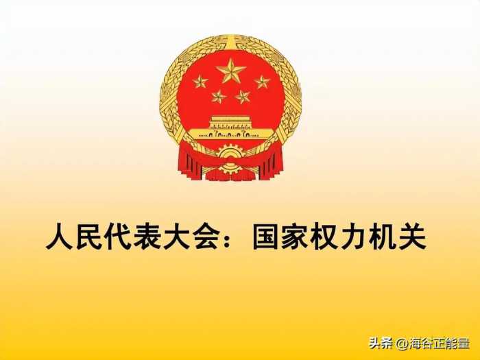 我建议对人大政协代表实施考核，对不称职的人大政协代表予以淘汰