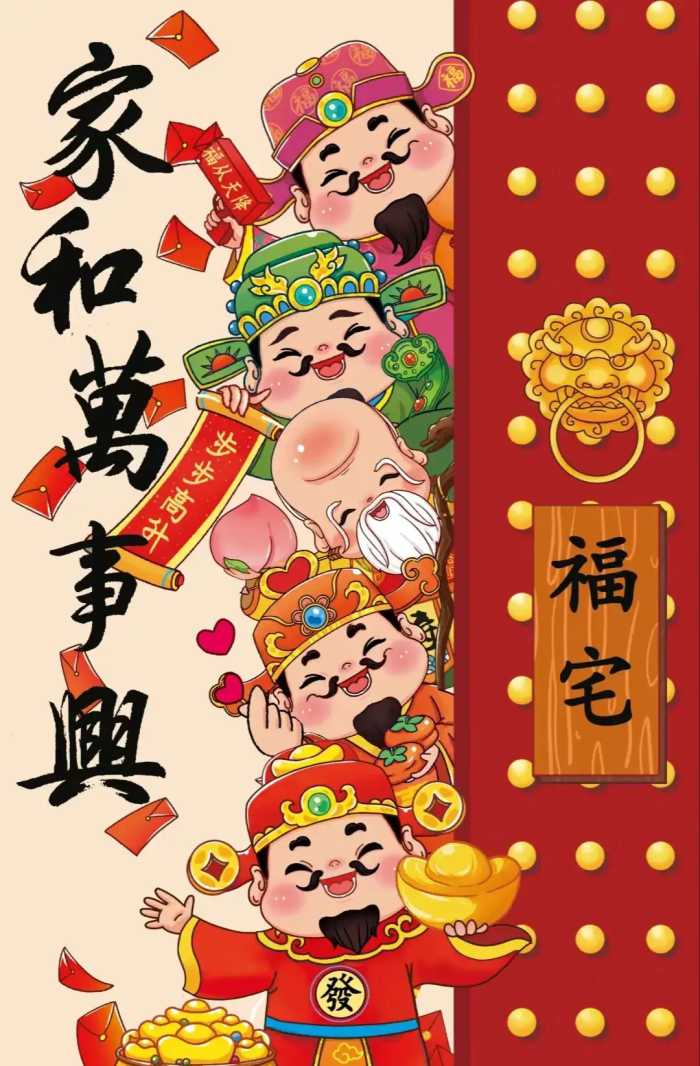 元旦祝福语，拿去发对象、朋友、同事、领导，不落俗套不烂大街