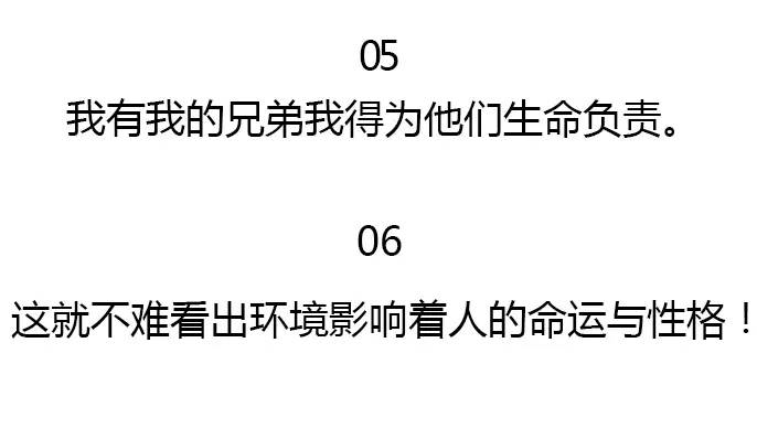 有一种大哥叫刘华强，强哥经典语录大全，句句扎心！