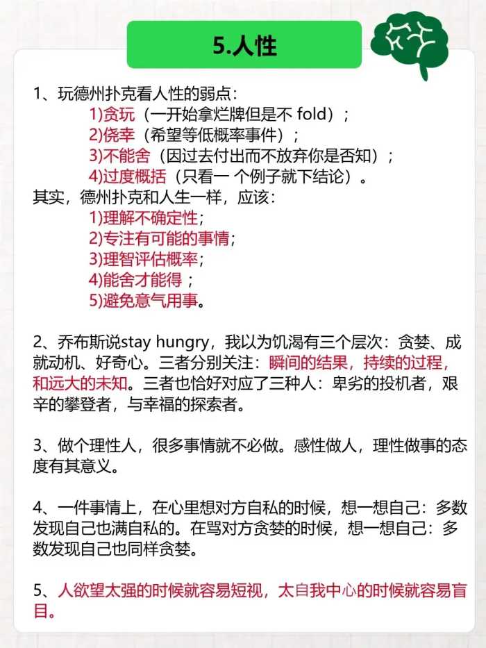 大佬语录:张一鸣微博语录50 条精选干货