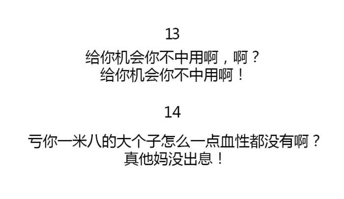 有一种大哥叫刘华强，强哥经典语录大全，句句扎心！