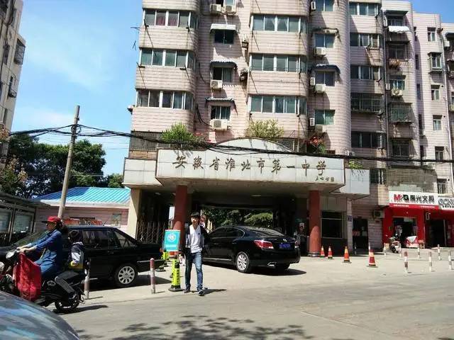 安徽淮北实力强悍的4所高中，全是省级示范中学，有你的母校吗？