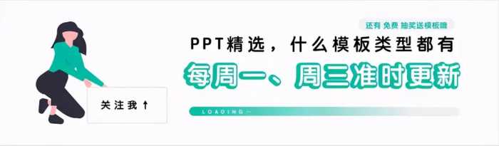 请看！第1266期—大气商业项目计划书PPT模板