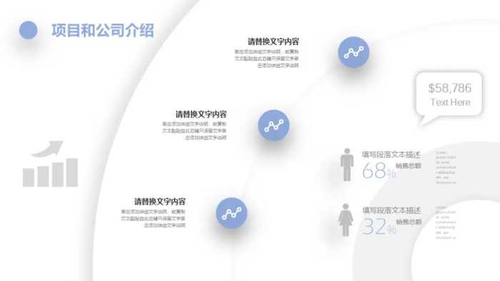 请看！第1266期—大气商业项目计划书PPT模板