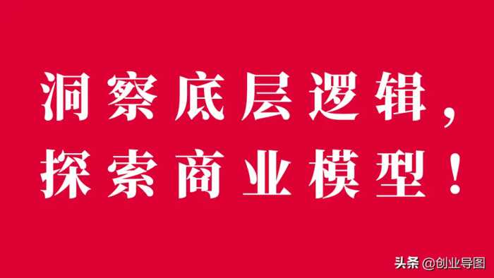 怎么写出实用的项目路演商业计划书，一篇文章告诉你