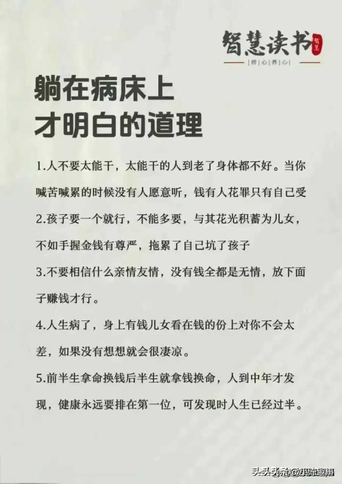 什么亲戚最亲？涨知识了？收藏起来看看