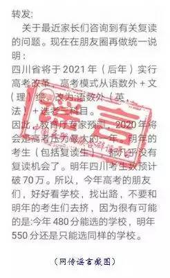 今年各地将取消高考复读？快看复读新规及对复读生的建议