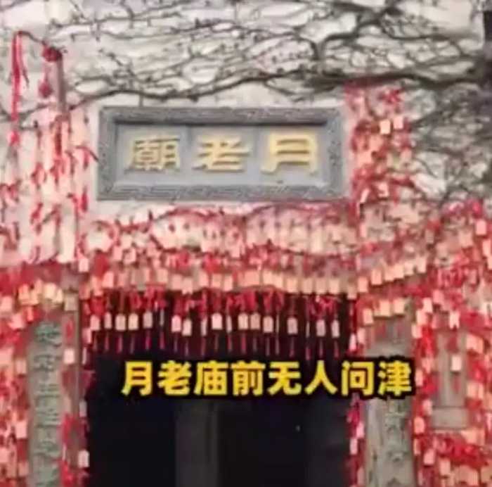 大年初五迎财神，财神红包秒抢空，月老红包无人领