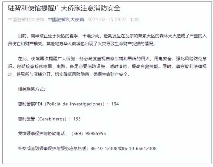 噩耗!中国男游客身亡,年仅39岁!半个月前刚有女子丧命于此…...