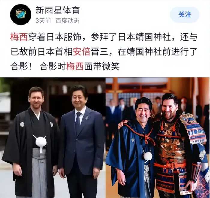 央视再补刀，宁可不要巨额广告费，也要把梅西从天气预报拿下来