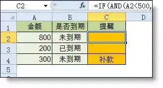 32个Excel函数公式大全，直接套用，快速提升工作效率！收藏学习！