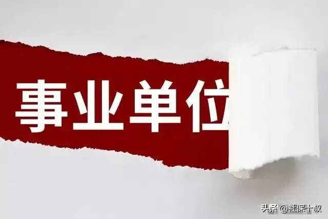 2023年全国教师绩效工资调整信号？职称差距和教龄津贴是两个趋势