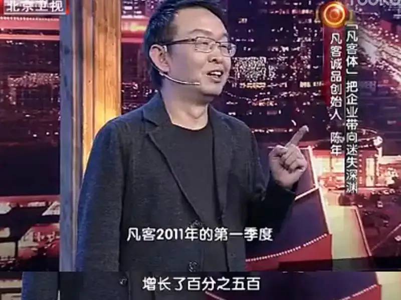 凡客，复活在抖音直播间